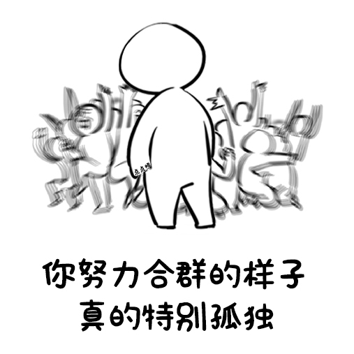 精分君表情包，网络时代的独特文化符号