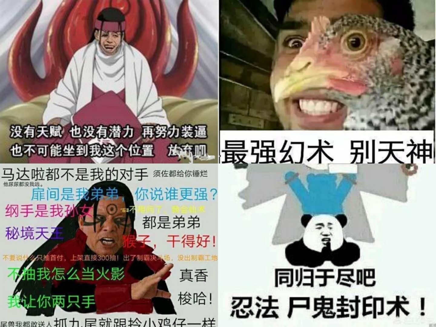 暴漫火影表情包，传递激情与友谊的绝佳工具