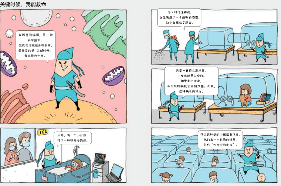 金属水减震，未来减震技术的革新之路