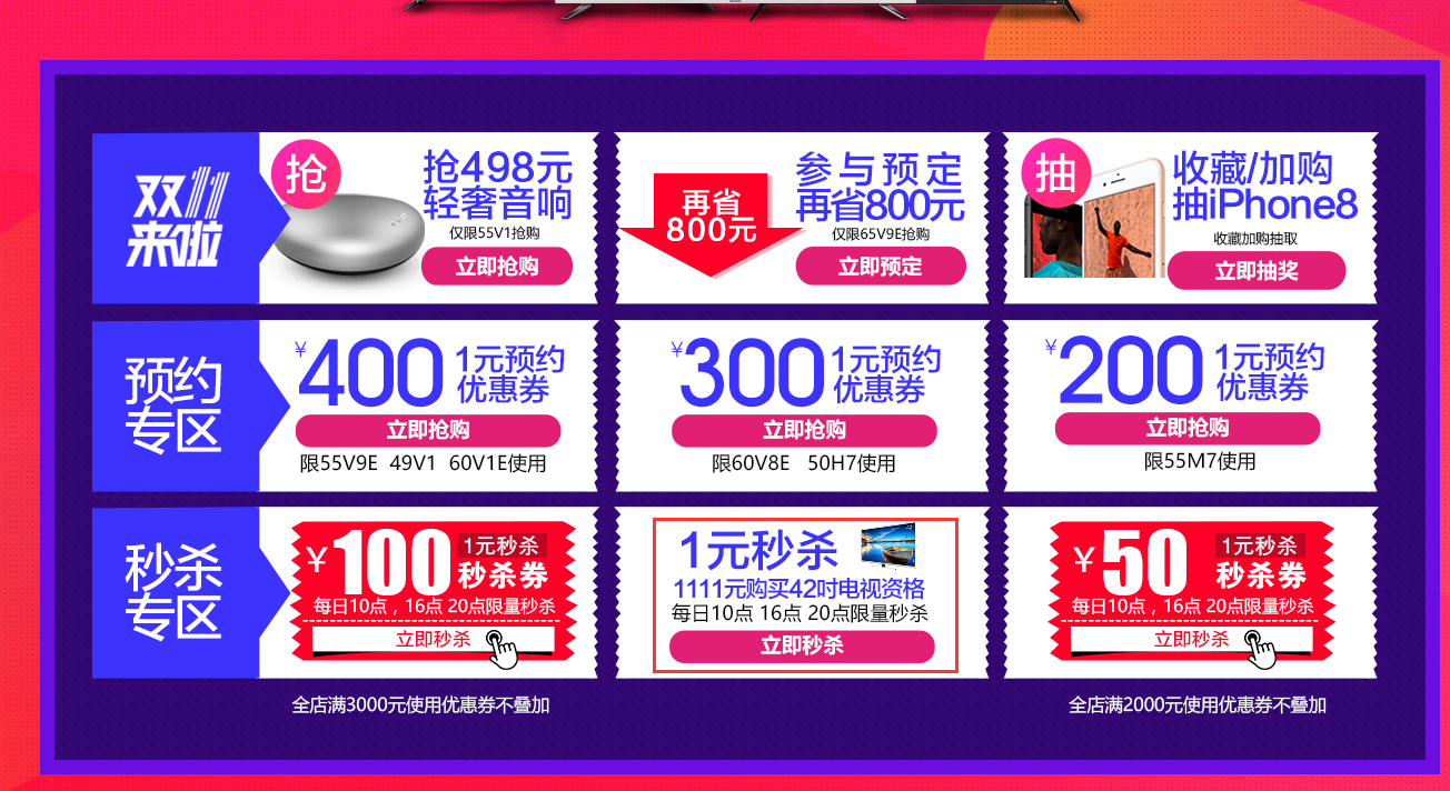 药店促销广告语音的魅力与策略