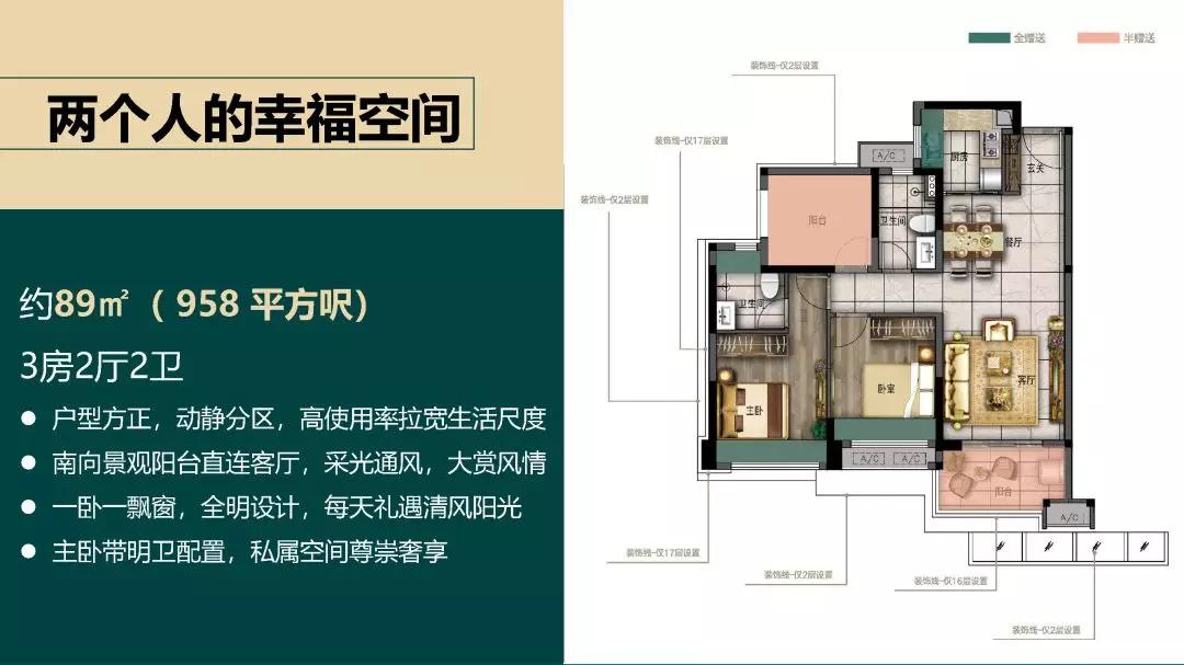 TFT新赛季阵容深度解析