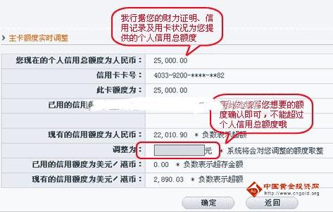 发票提额，提升效率与管理的关键步骤