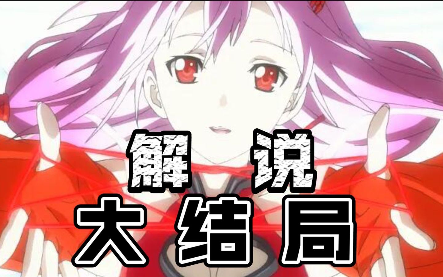 罪恶王冠表情包带字的魅力与影响
