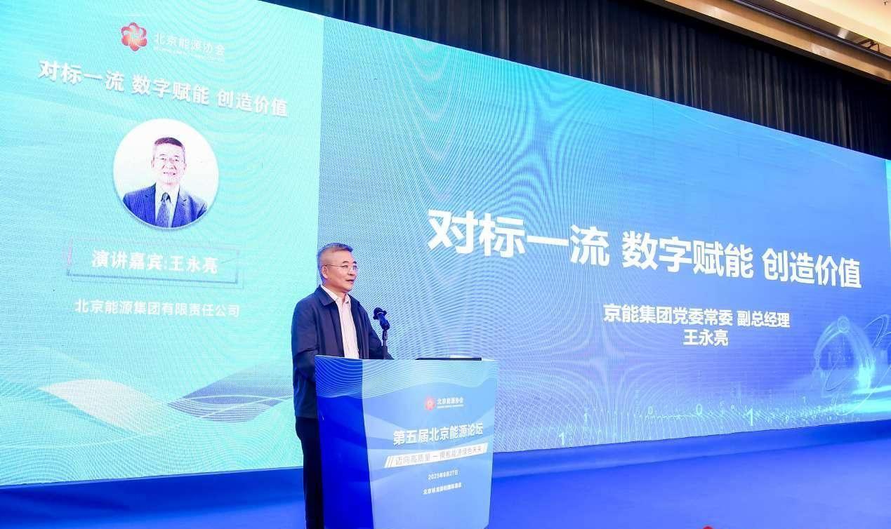 国家林业局关于光伏文件的研究与探讨