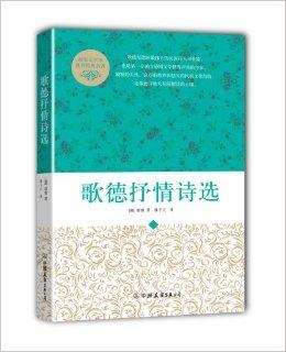 世界经典一本通，探索知识的无穷世界