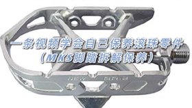 DT1700前花鼓拆解指南