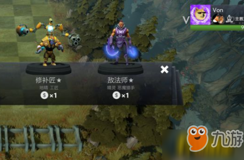 自走棋刀塔阵容攻略，打造无敌组合
