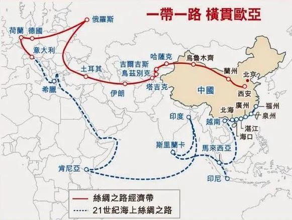 一带一路与一本书的奇妙旅程