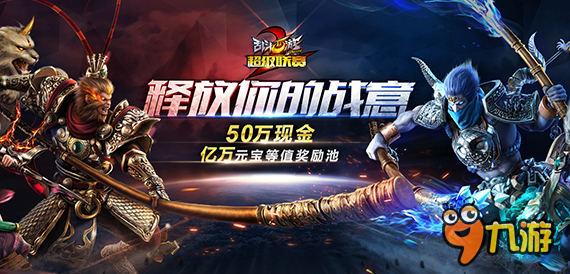 Ti4IG阵容，一支电竞传奇的力量组合
