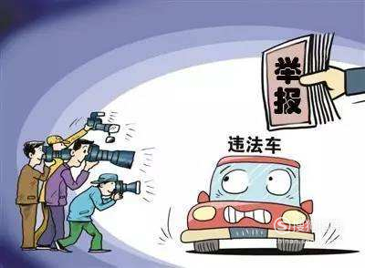 违章举报与图标的重要性