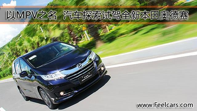 奥德赛图标意思，探索与启示
