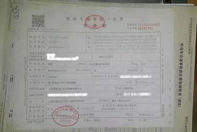 贷款车需要押发票，深入了解汽车贷款与质押发票的重要性