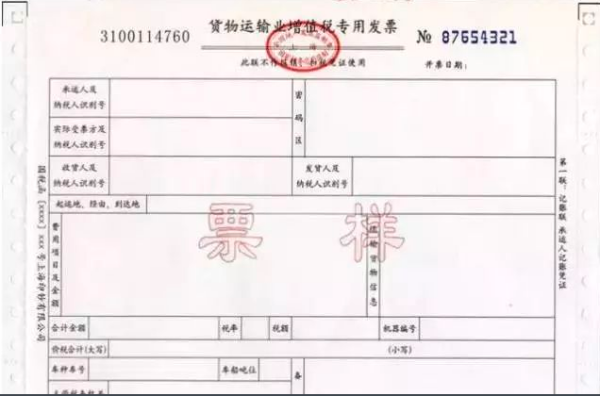 平安银行发票袋，细节展现专业与信赖