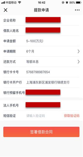 浦发汽车发票贷款，解锁汽车购买新体验