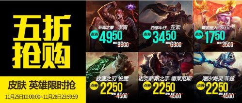 IM战队阵容，一览英雄豪杰