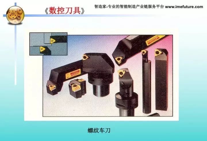 金属加工工具的发展与演变