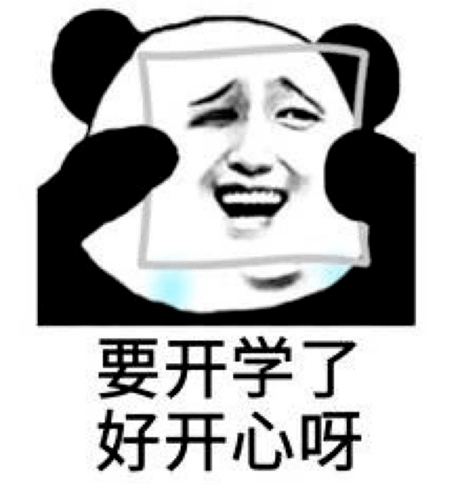2025年6月11日 第4页