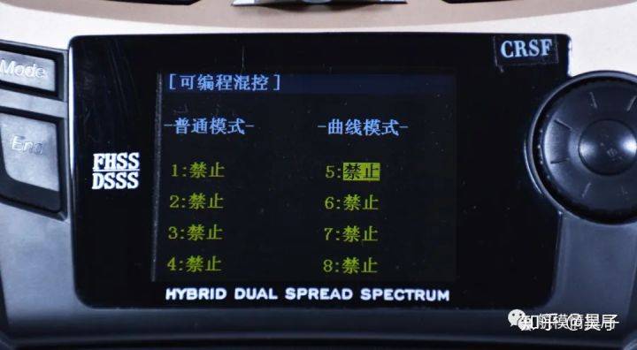遥控器的混控设置，技术解析与操作指南