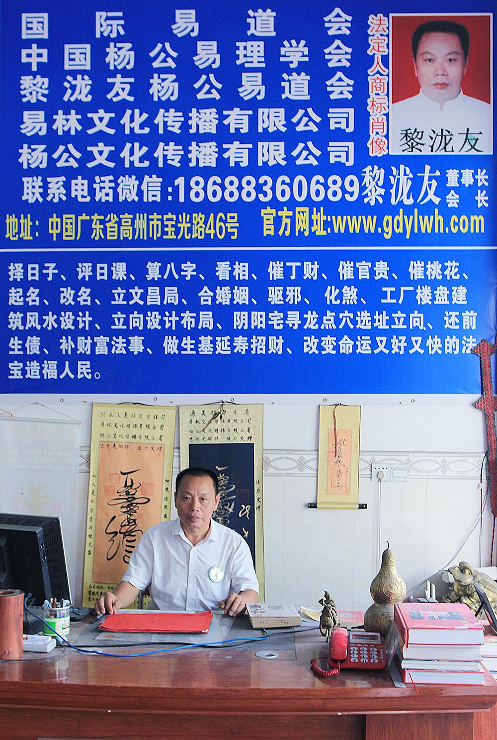 易学一本官网，探索中国传统文化的深度平台