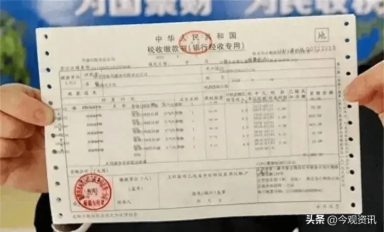 契税与购房发票，房产交易中的两个重要概念解析