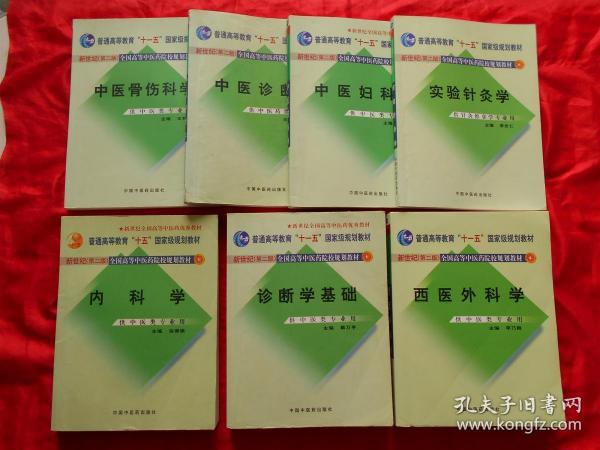 行政管理 第13页