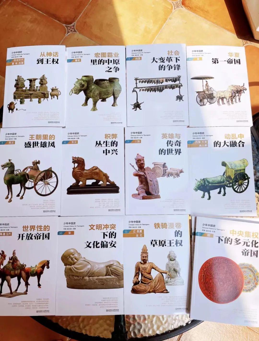 历史中国一本通，探寻华夏文明的脉络