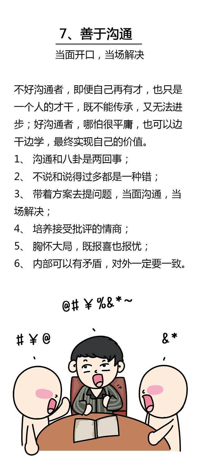 柳树新品种，探索与未来展望