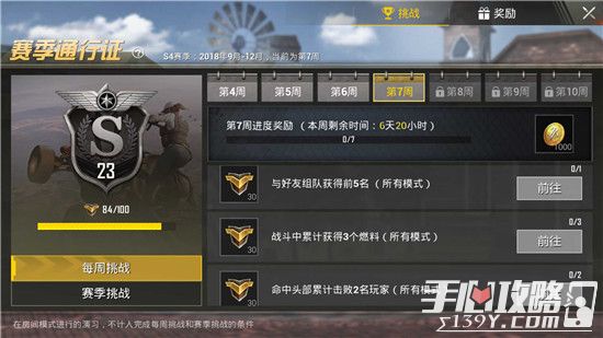 OG S4阵容，巅峰之战的无畏勇者
