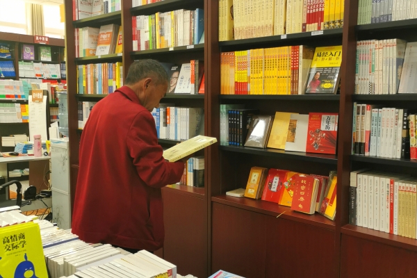 买一本好书，探索知识的宝藏