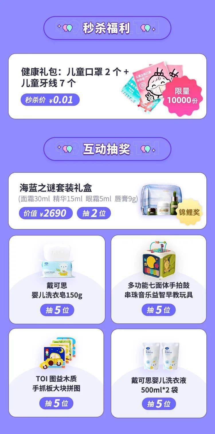 探究秀儿黑环的真假之谜
