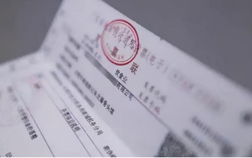 扫发票领提额，开启便捷高效的财务管理新时代