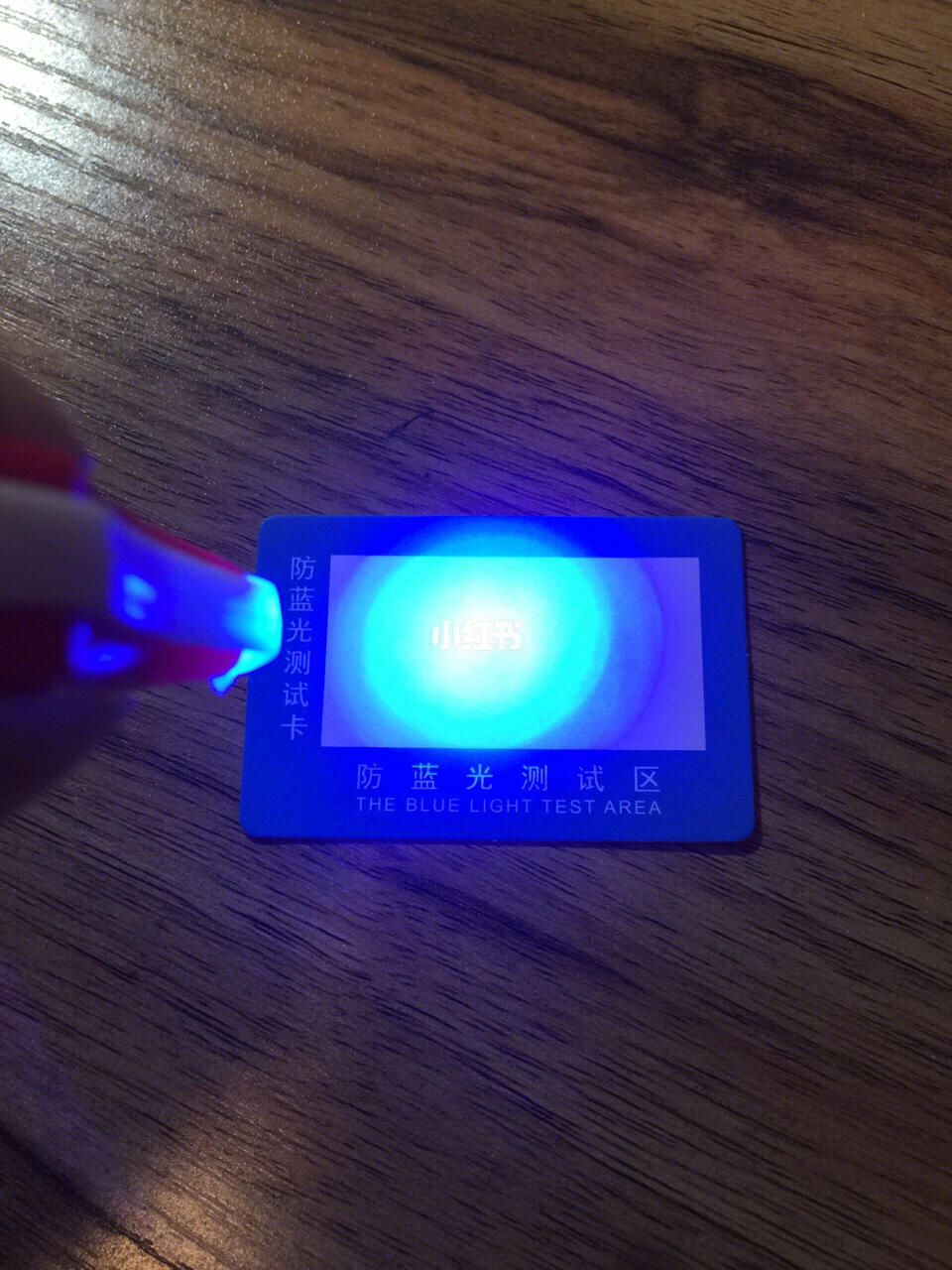 如何检验蓝光眼镜真假