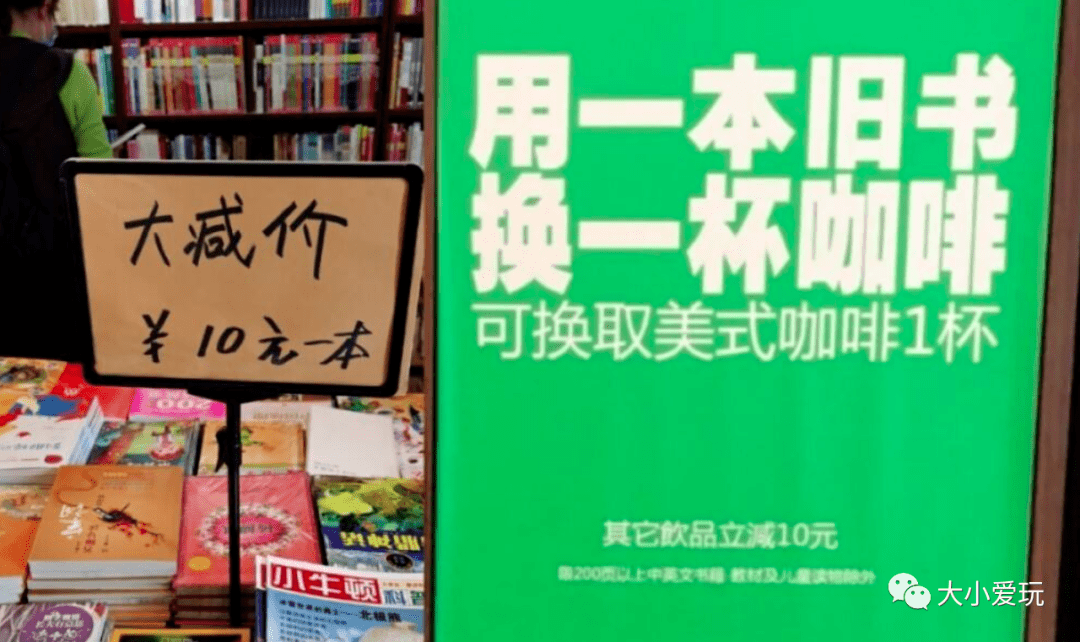 二手书的价值，一本二手书到底多少钱？