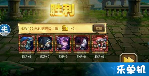 DOTA传奇电魂阵容，无敌之师，荣耀之战
