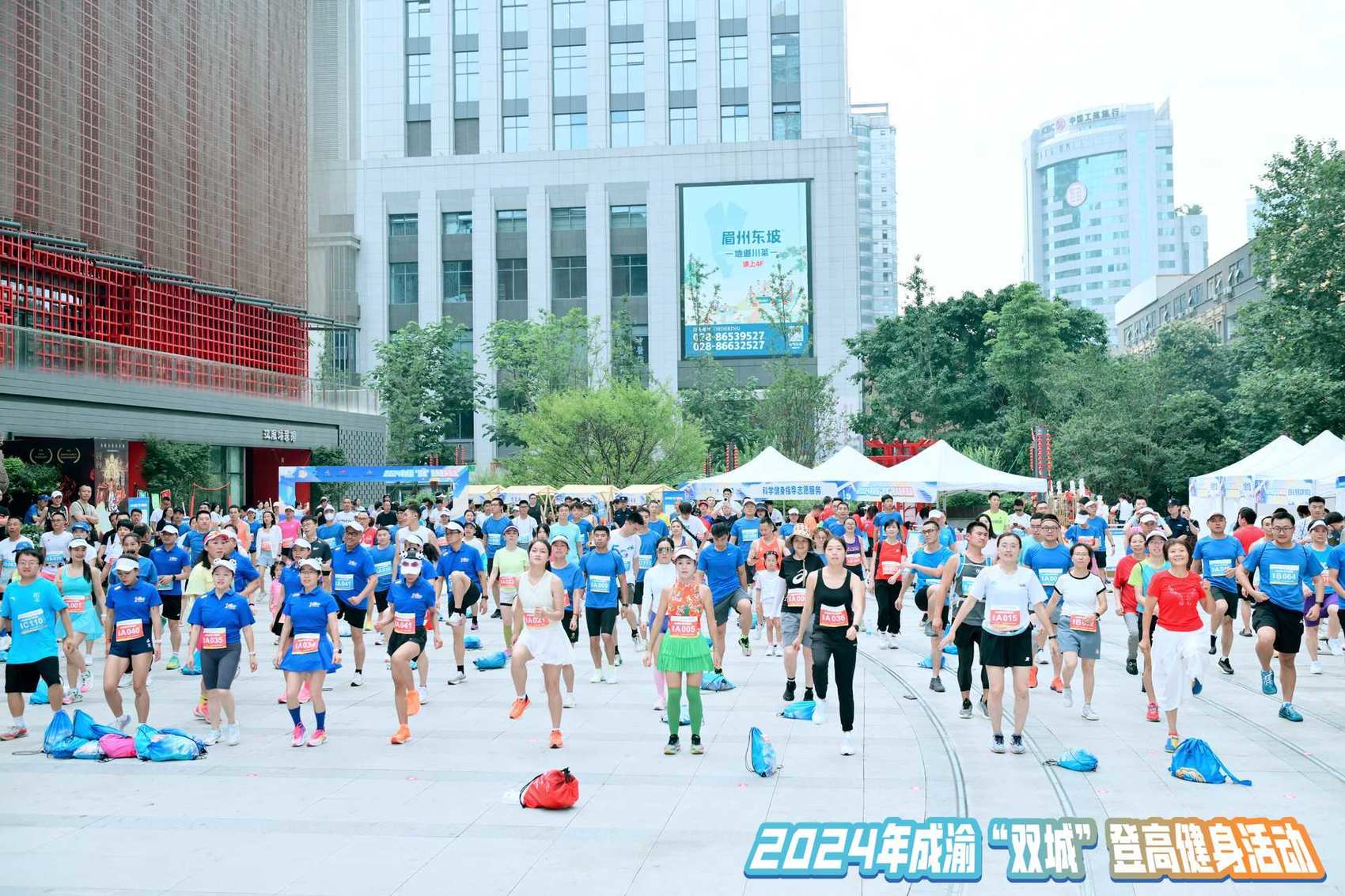 重庆健身，活力四溢的城市运动热潮