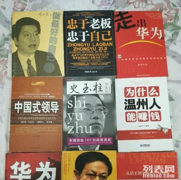 一元一本的二手书，旧书的再利用与价值重塑