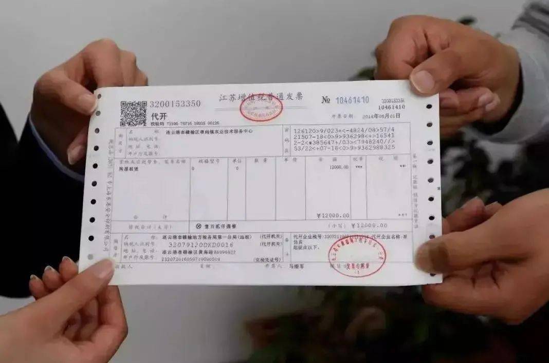 贷款抵押购车发票的重要性及其相关事项解析