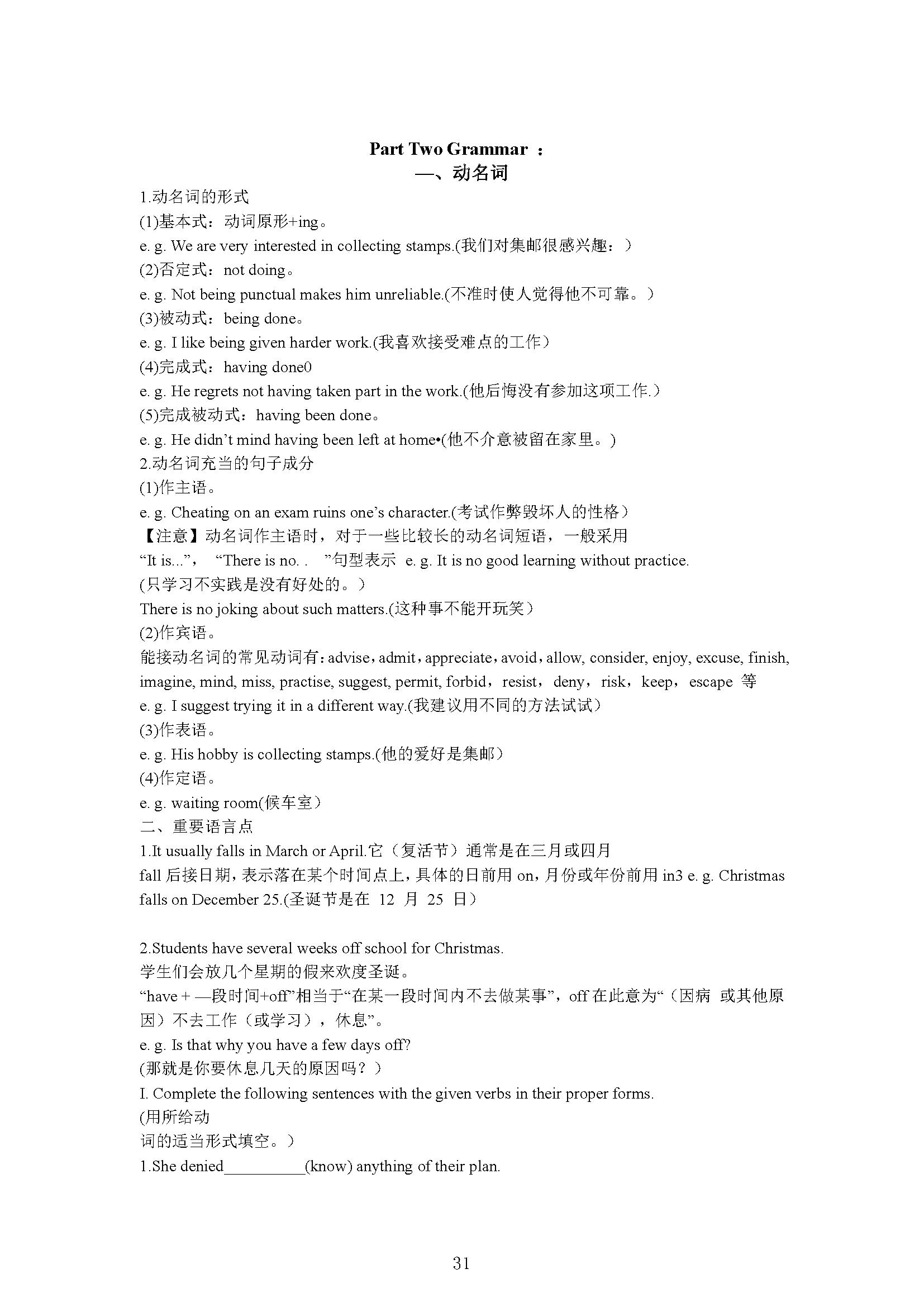 自学一本通，探索知识的新境界