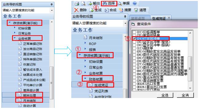 摒弃银行转账，发票的重要性与实际操作