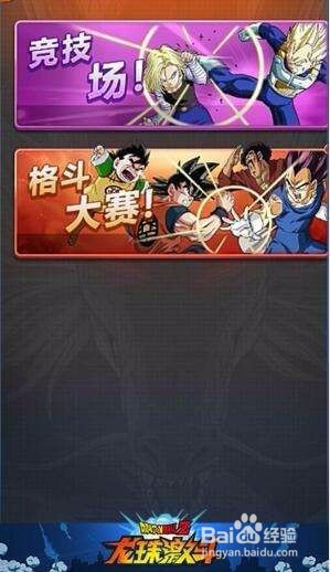 魔珠阵容推荐，打造无敌战斗组合