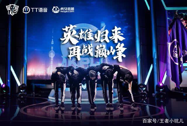 VGJ 2018年阵容，电竞巅峰的璀璨明珠