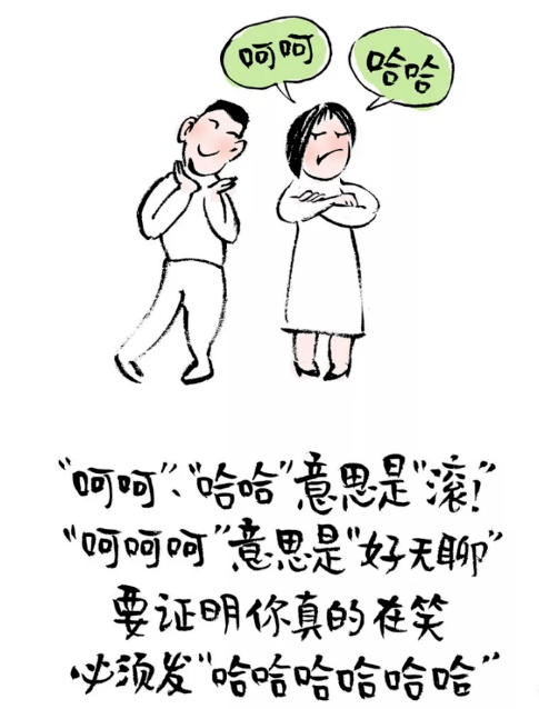你当我表情包，情感交流的新方式